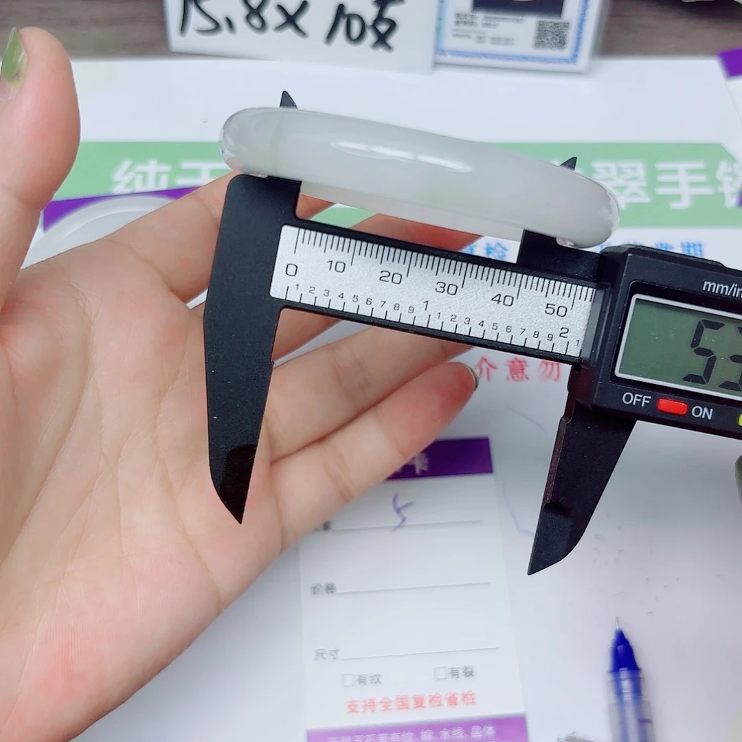 石英质玉手镯未镶嵌5/53