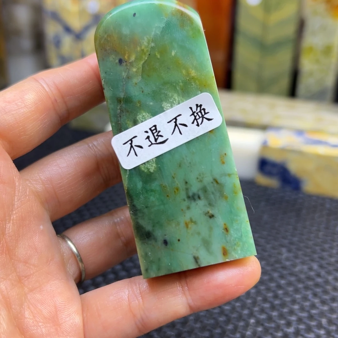 吉***。仙居石印章石印章石
