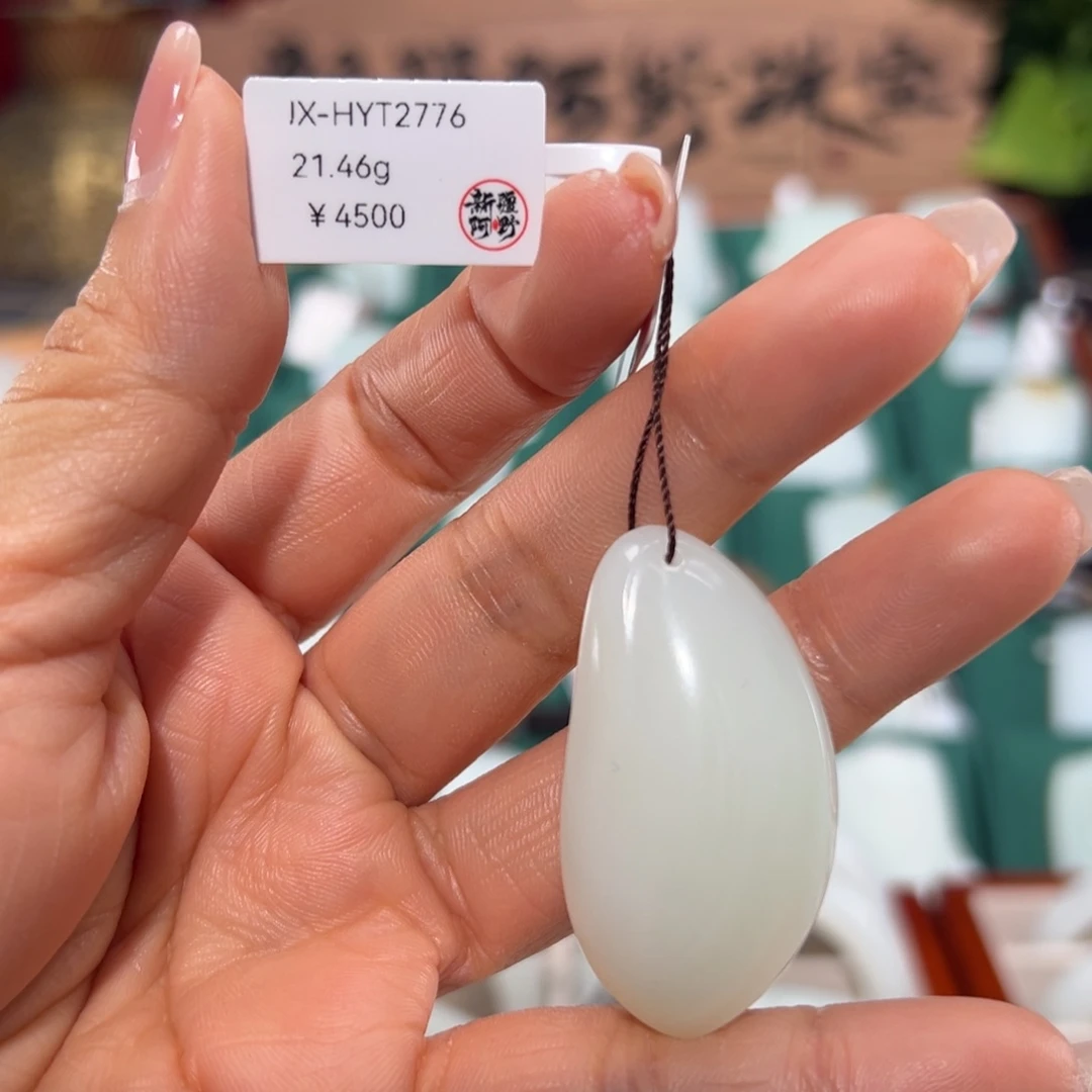 颈饰未镶嵌和田玉(白玉)新疆和田羊脂玉