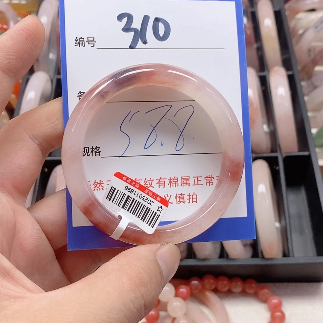 未镶嵌手镯石英质玉（金丝玉）
