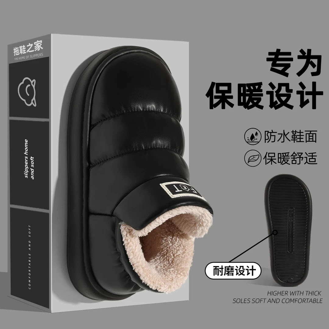 FZT防水棉拖鞋男款冬季居家室内加绒保暖防滑耐磨包跟外穿棉鞋女