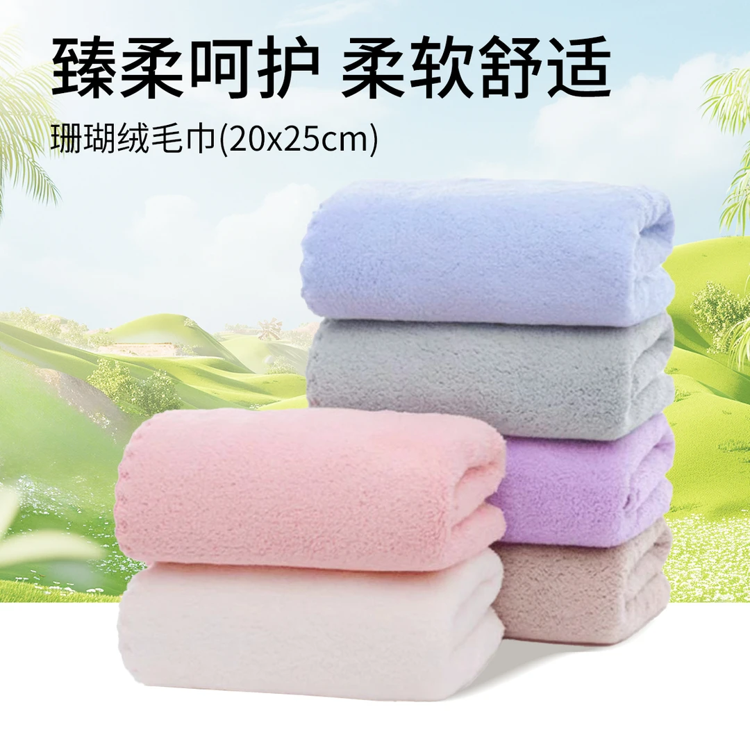 【主播补贴】宠粉福利毛巾吸水方巾款式随机发b