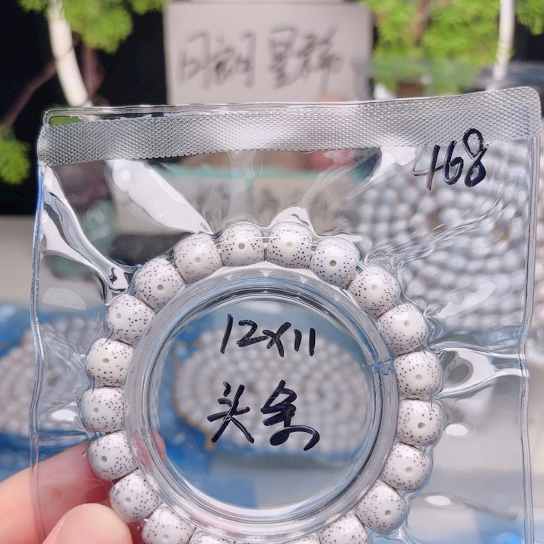 东***C星月菩提把件星月