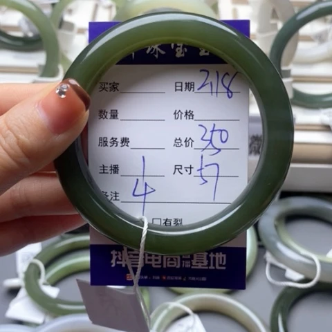 和田玉手镯未镶嵌海***山