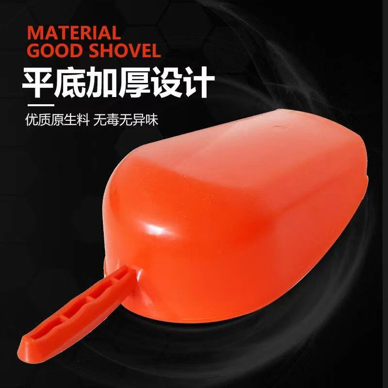 家禽大号饲料铲多用塑料铲喂猪用勺子鸡鸭养殖添料铲专用畜牧用品
