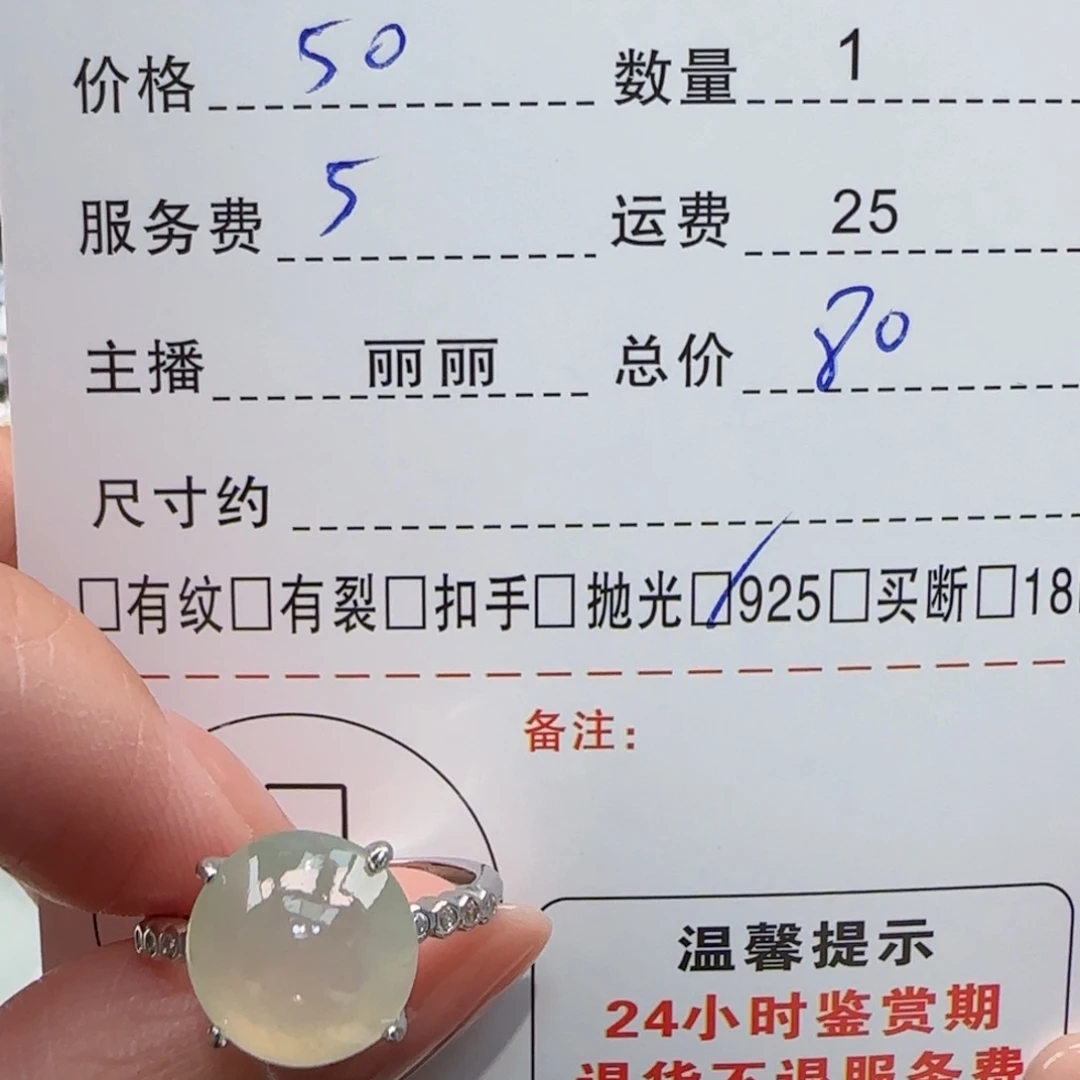 翡翠戒指银S925镶嵌翡翠