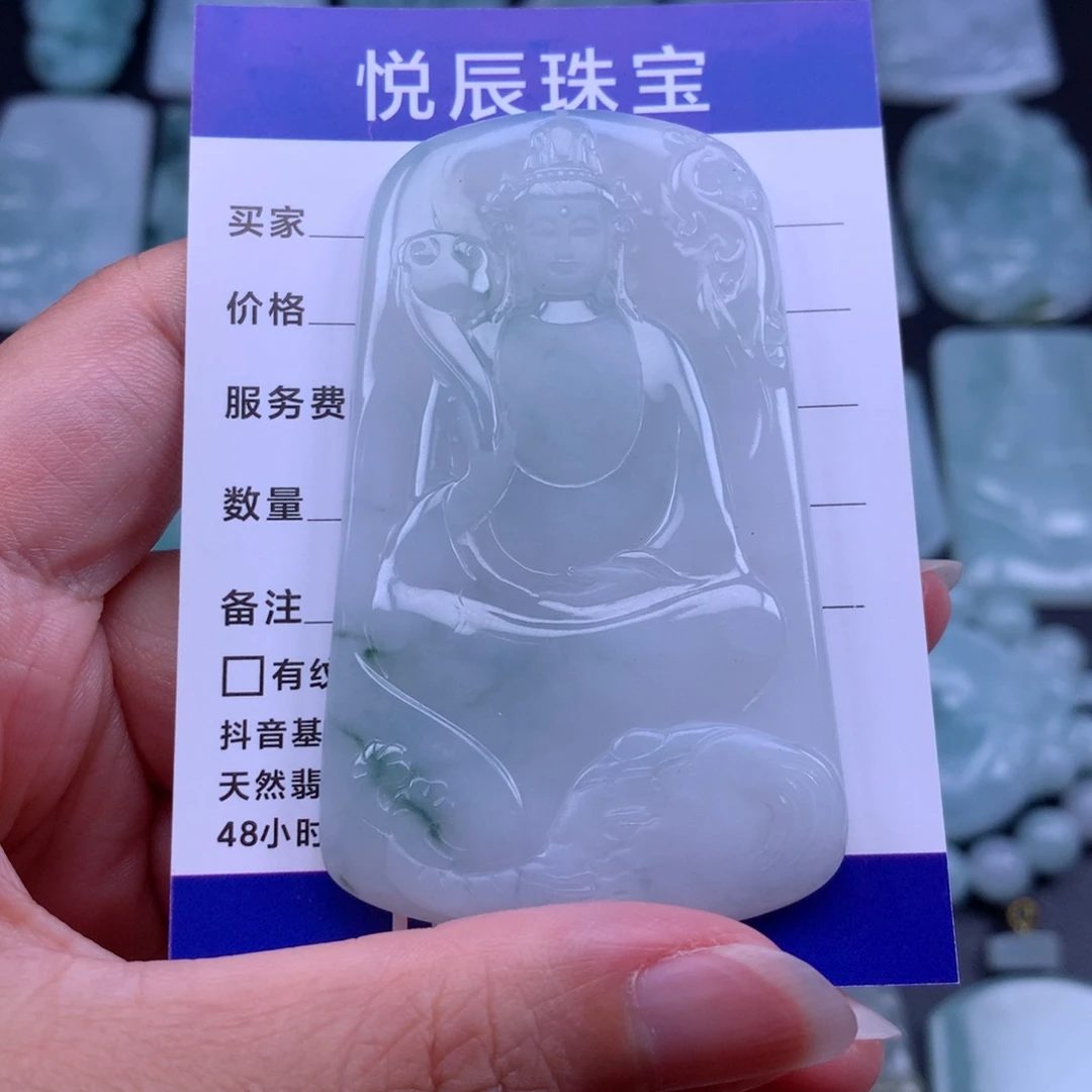 翡翠未镶嵌吊坠(不含链)翡翠普贤菩萨