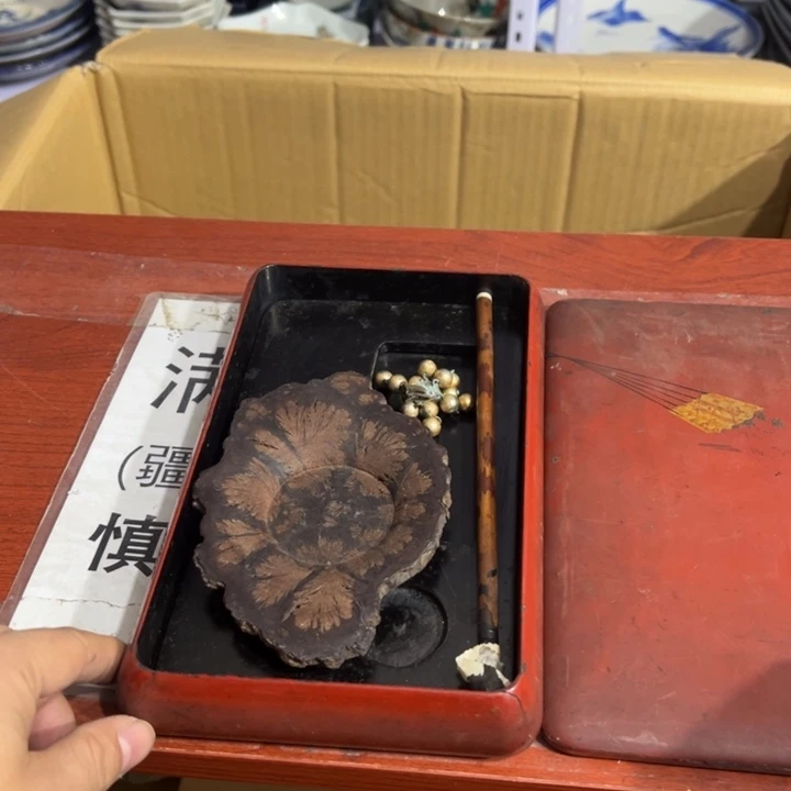 聚鑫源杂货铺子店