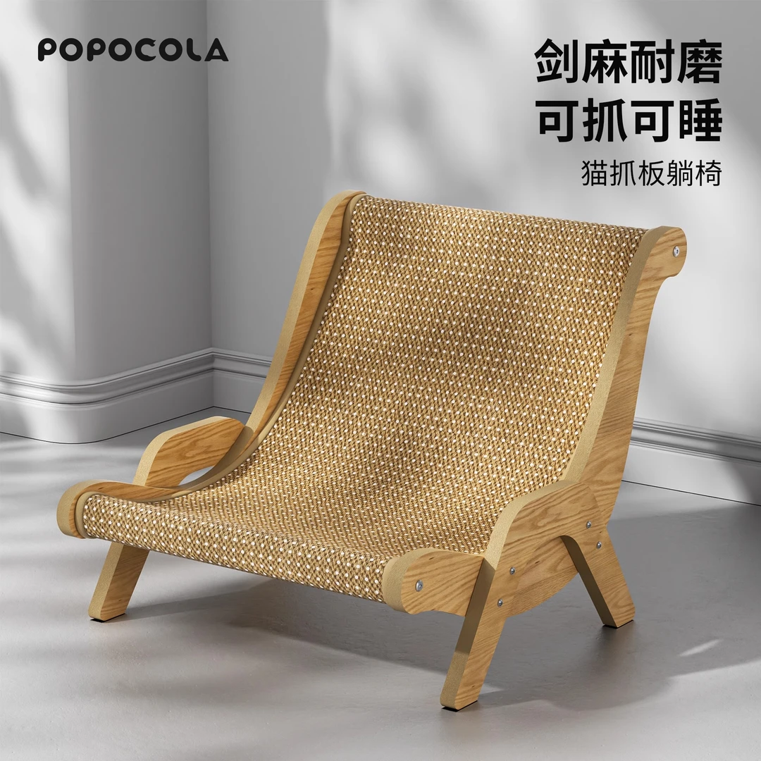 猫躺椅剑麻猫抓板窝一体耐磨不掉屑猫爪板磨爪猫玩具猫咪沙发大号