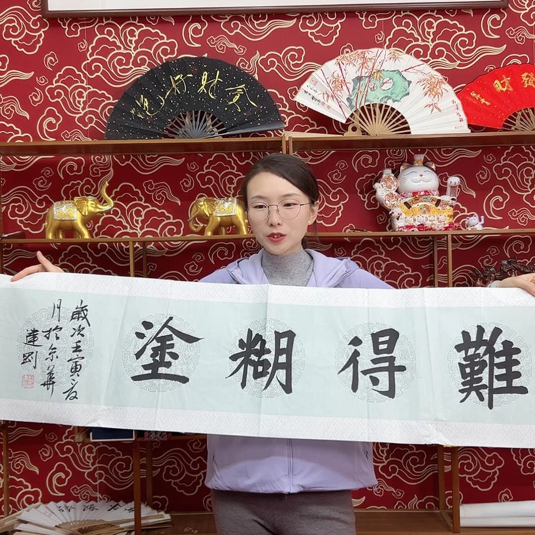 书法书法10寸 手写手绘 头青竹子 默认粘好