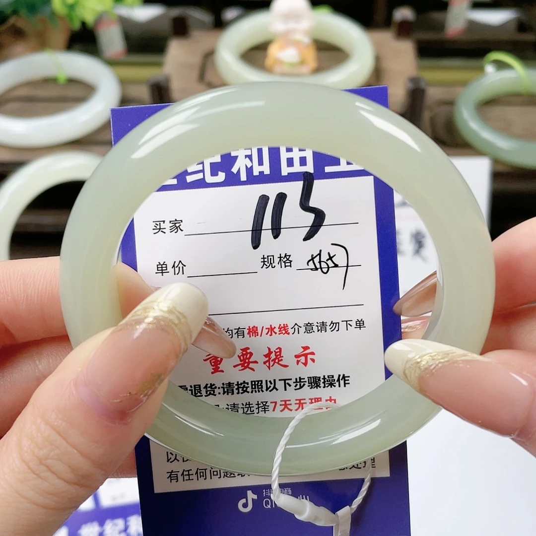 【闪购商品】未镶嵌手镯和田玉