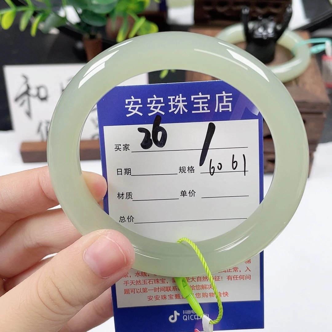 未镶嵌手镯和田玉