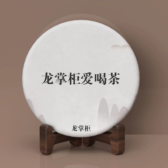 2004 养身凤凰沱茶  生茶 150g
