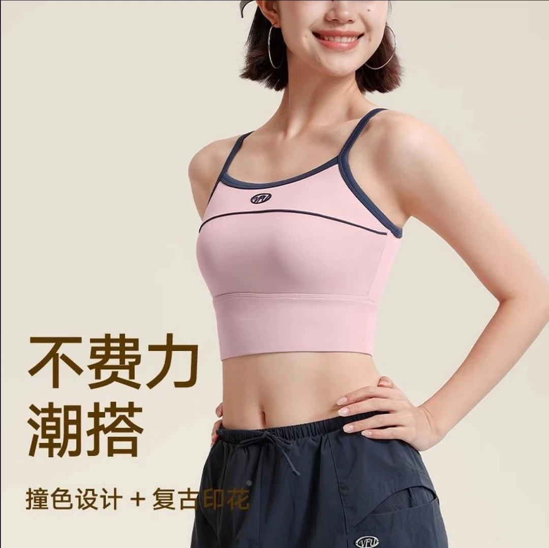美式复古运动内衣女带胸垫瑜伽背心透气带一体式胸垫美背外穿吊带