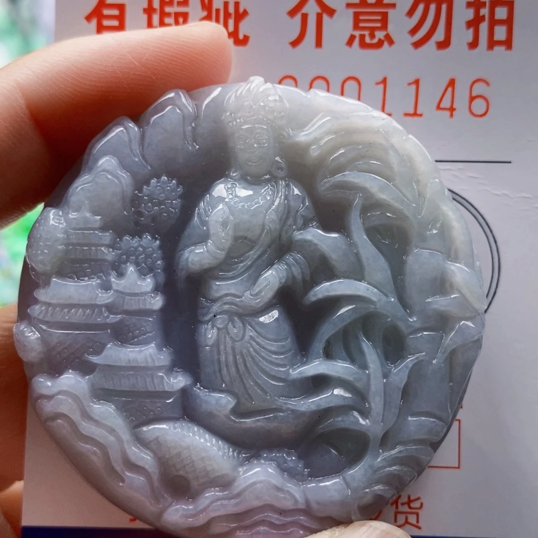 翡翠未镶嵌吊坠(不含链)