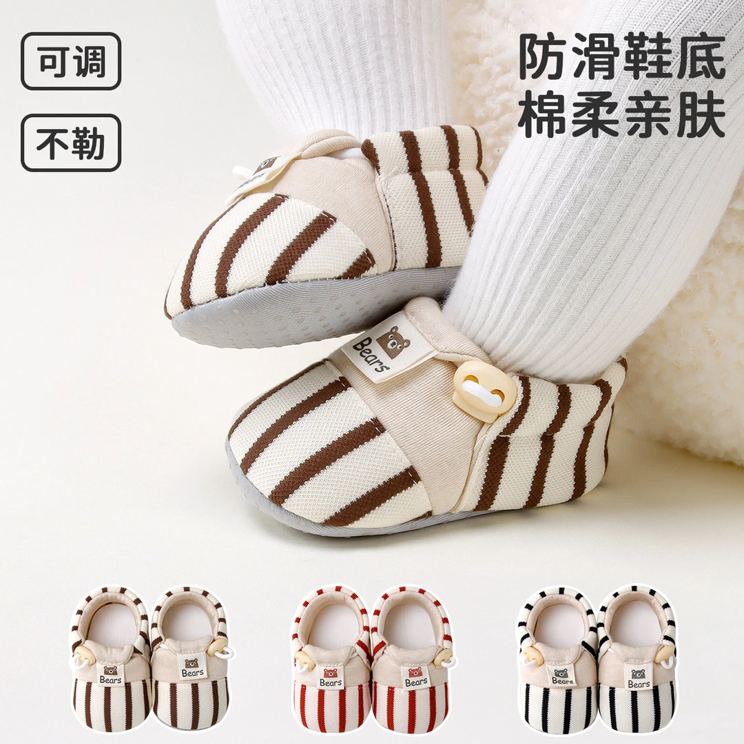 婴儿鞋袜0-1岁秋冬防掉宝宝鞋透气可调节学步防滑学步鞋幼童防滑