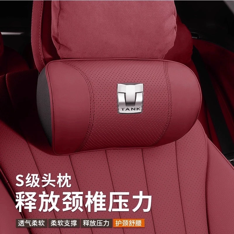 适用于坦克300/400/500hi4t汽车头枕腰靠护颈枕靠枕内饰用品改装