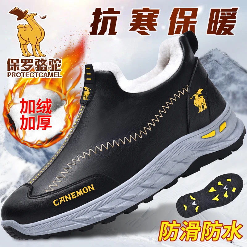 【专柜正品】2025年冬季新款棉鞋加绒加厚保暖老北京布鞋爸爸鞋