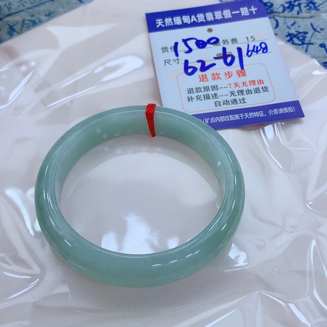未镶嵌手镯翡翠1111111111