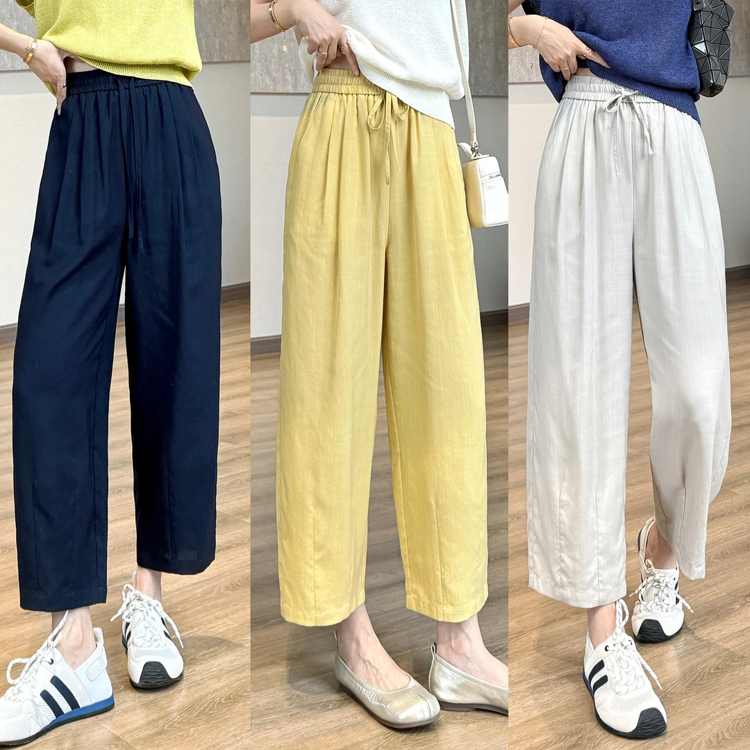 靓小靓【超轻凉风裤】100莱赛尔9分哈伦裤夏季遮肉奶奶裤薄凉休闲裤