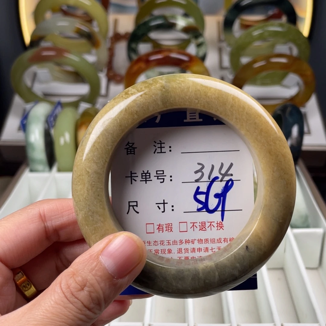 蛇纹石玉未镶嵌手镯