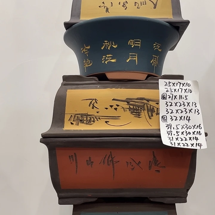 2紫砂花盆捡漏了多少