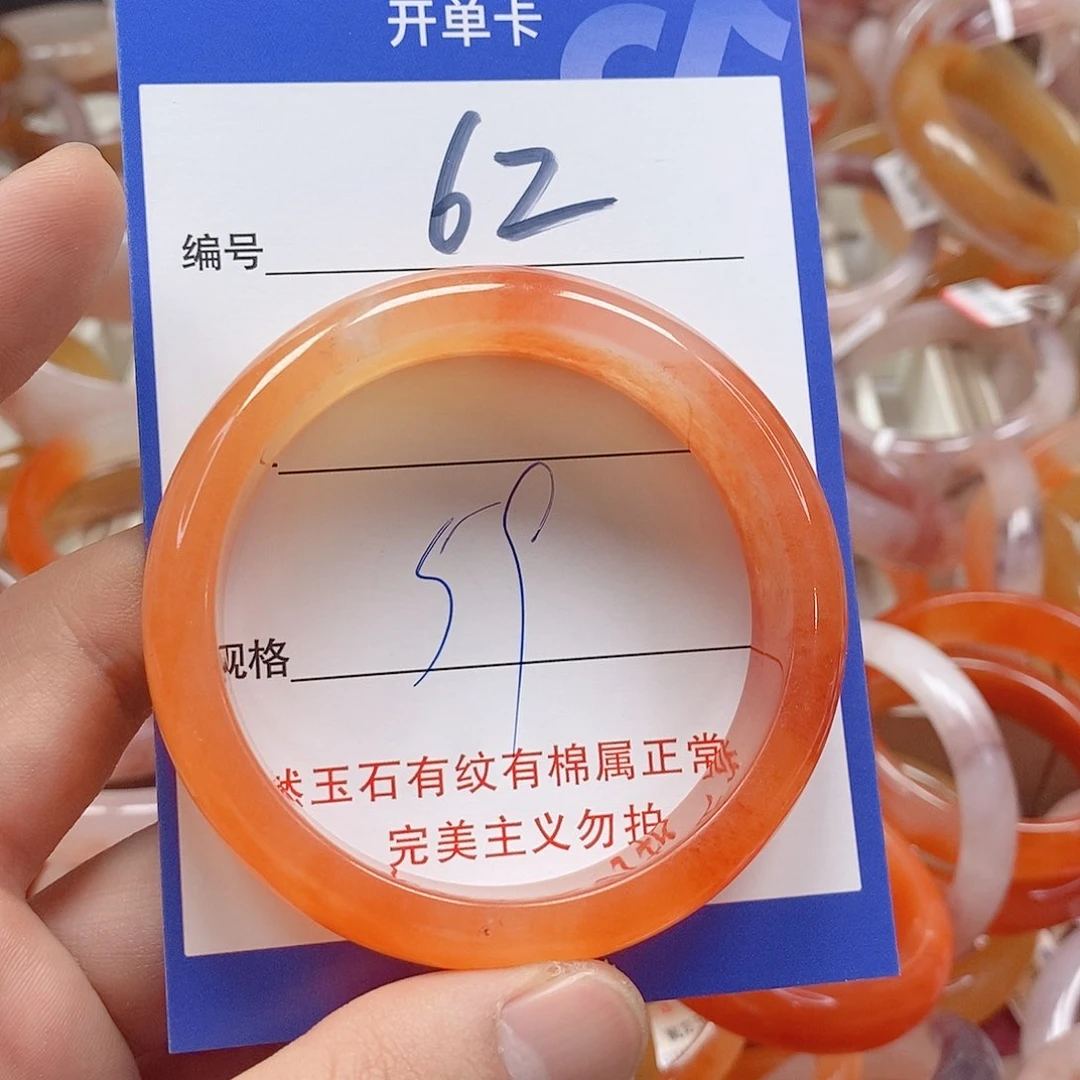 未镶嵌手镯石英质玉（金丝玉）