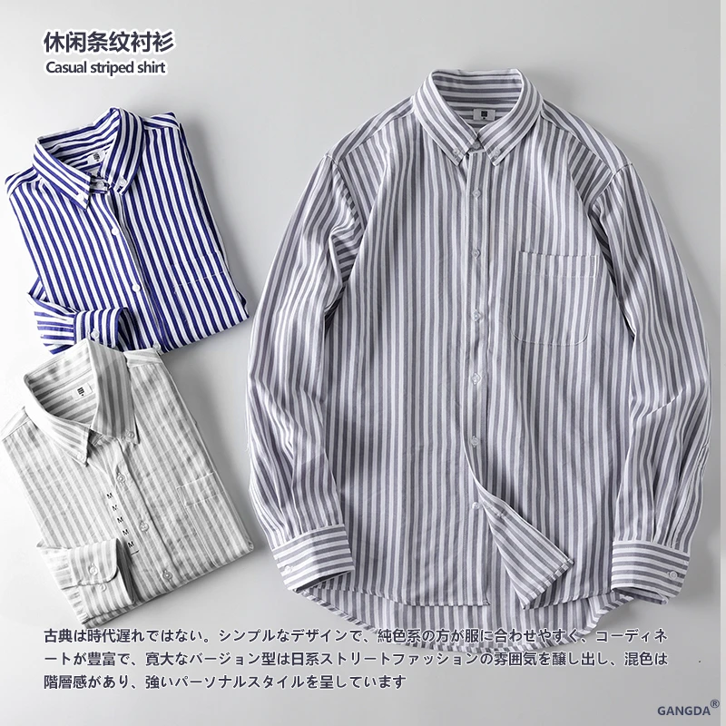 日系复古清新色织条纹秋季新款男士商务通勤百搭长袖衬衫衬衣