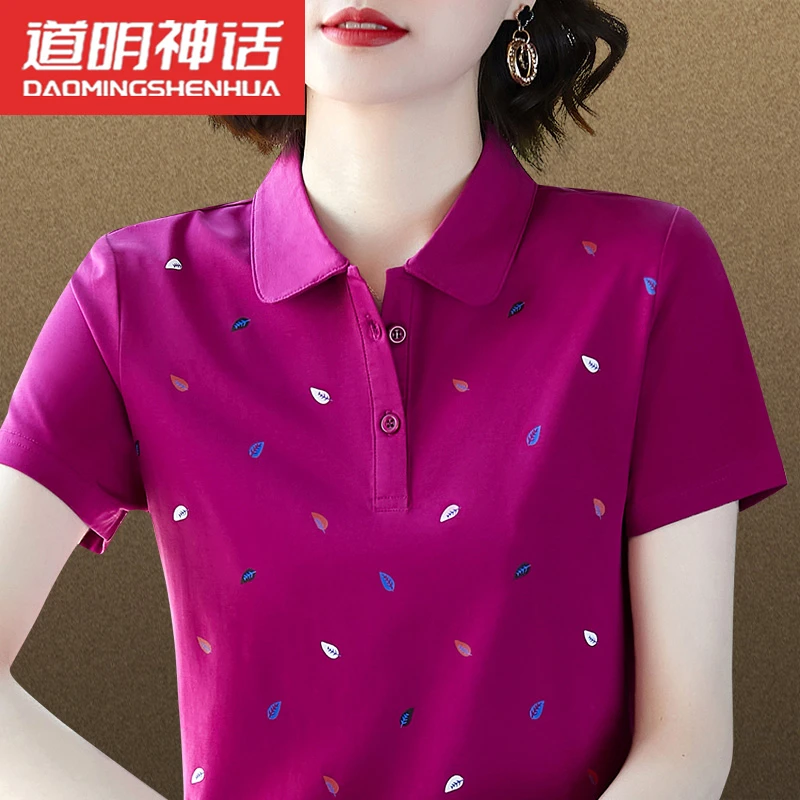 冰丝短袖t恤女夏季新款洋气女士大码翻领上衣休闲运动polo衫夏装