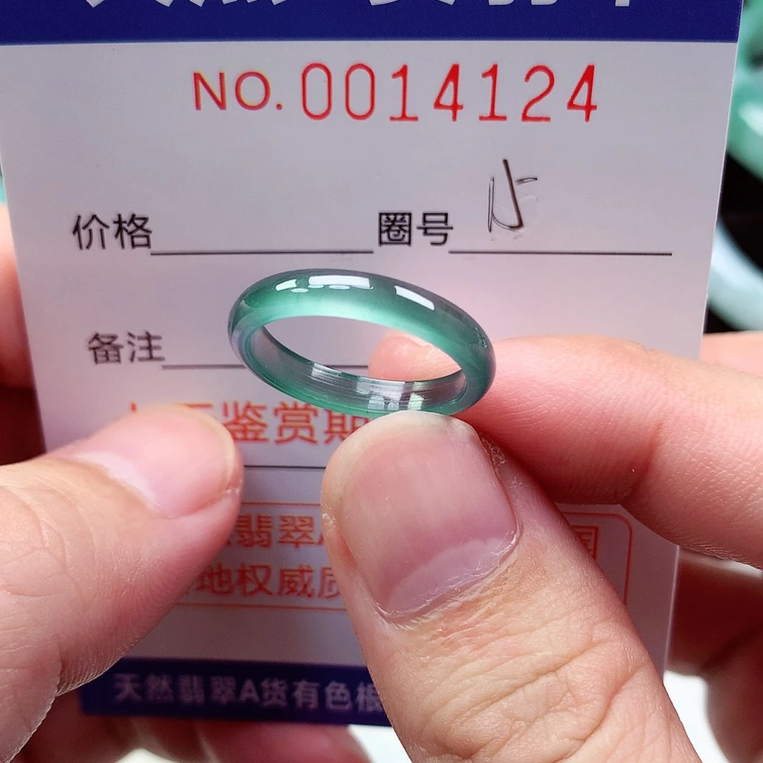 【闪购商品】翡翠戒指未镶嵌天然