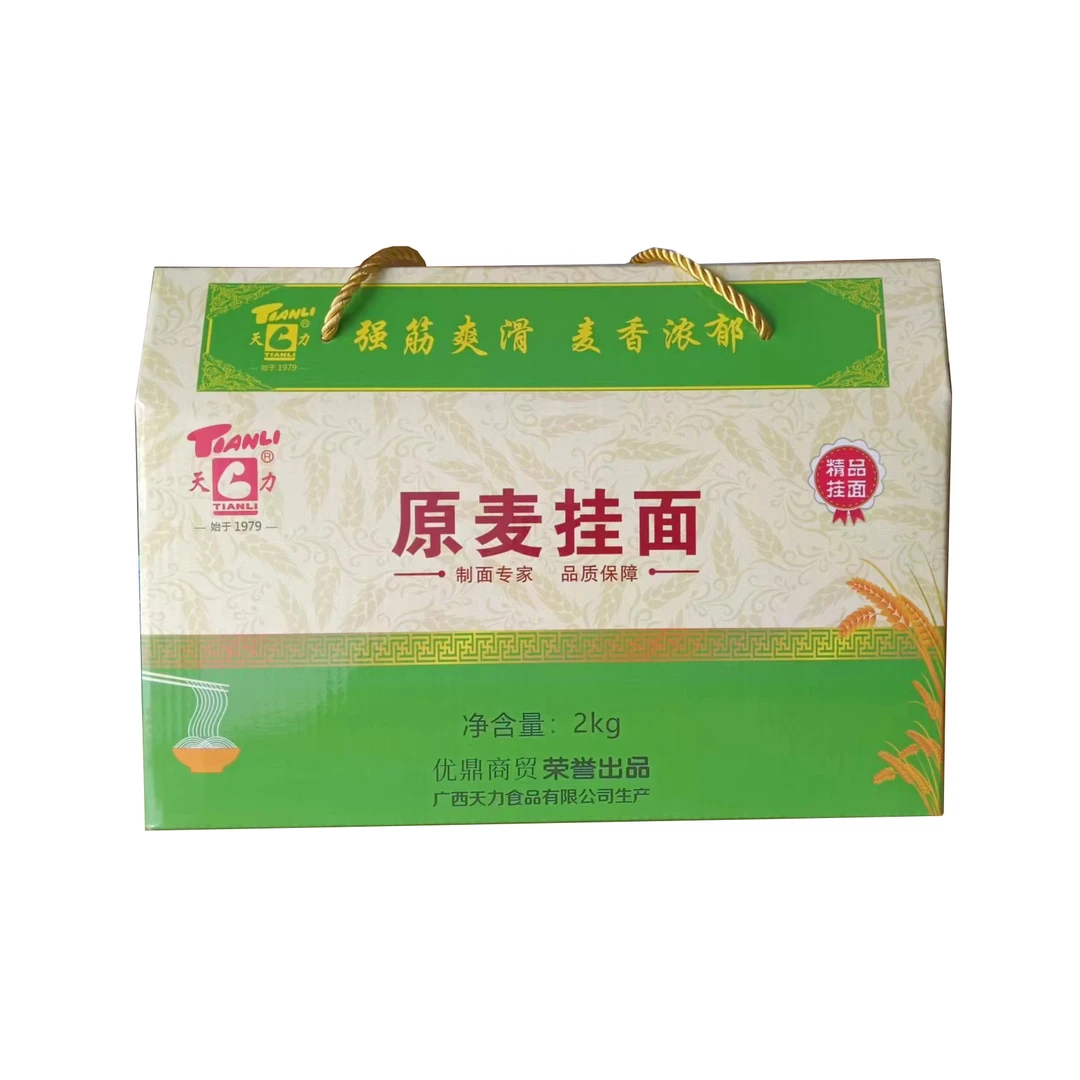 2kg天力原麦箱面柳州面放心食品面条营养健康传统工艺制作
