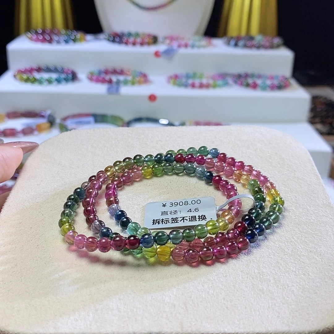 手链未镶嵌碧玺浓艳三圈