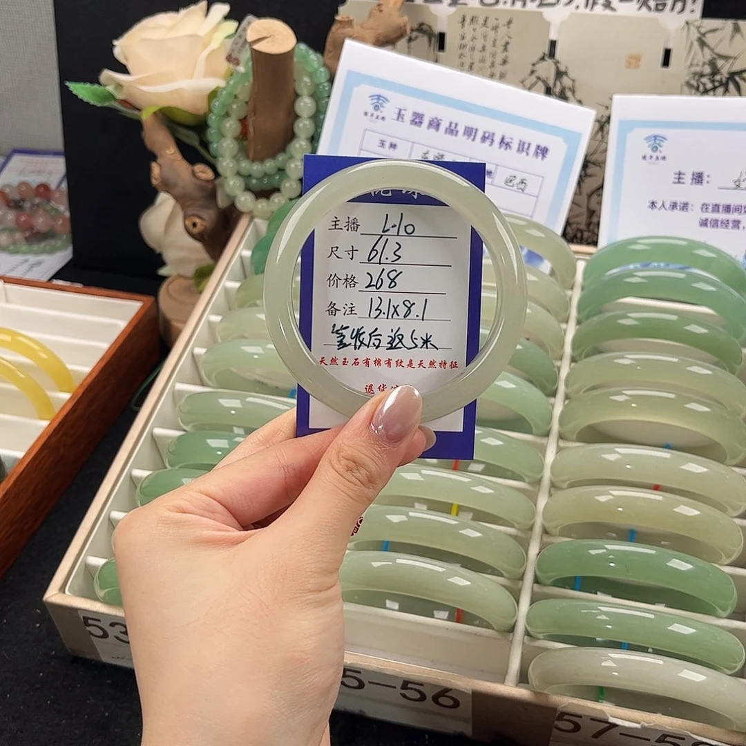 未镶嵌手镯石英岩玉不****