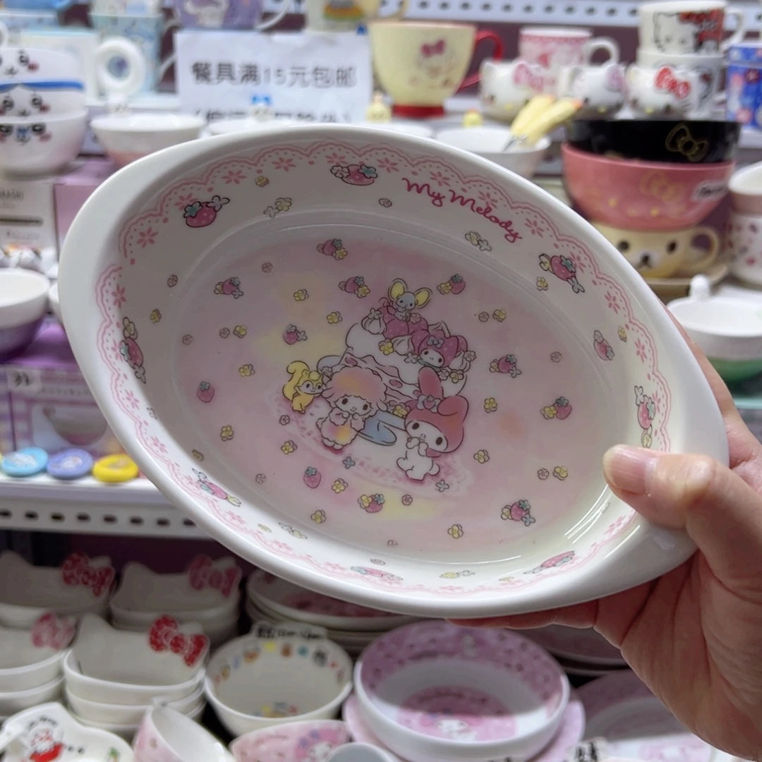 陶瓷制品偏远地区不包邮微瑕