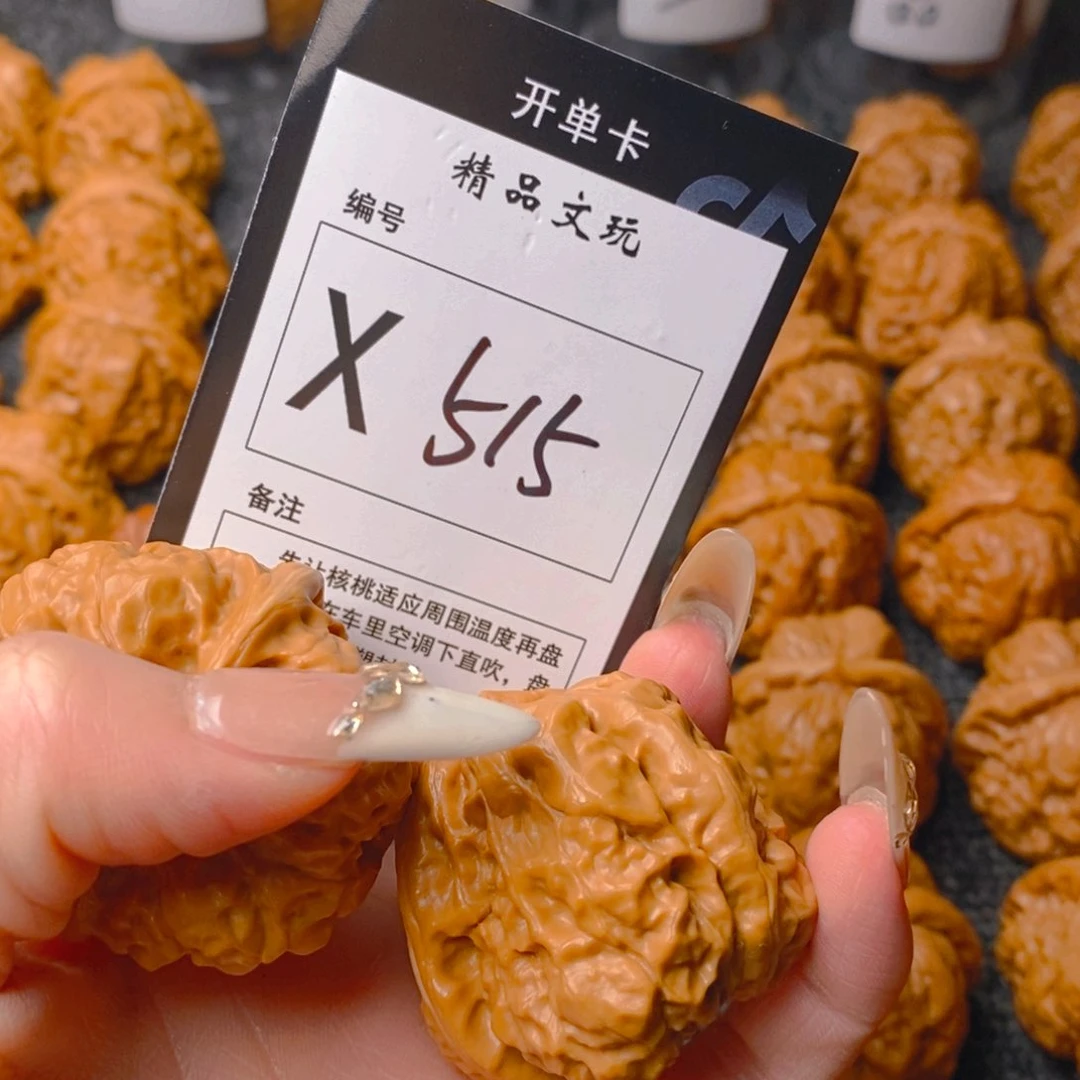 手串/手链核桃i****n蛤蟆