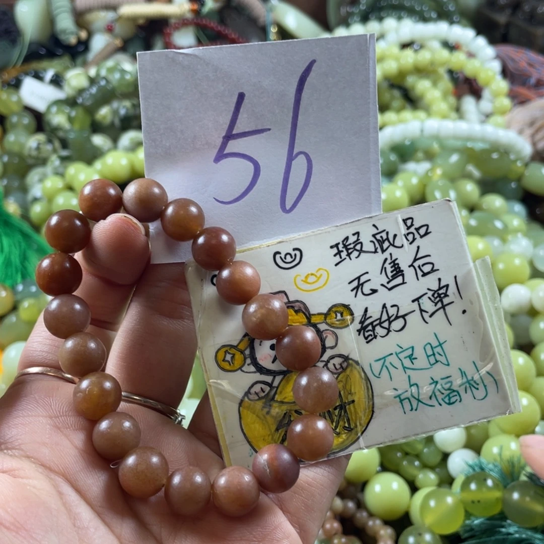 蛇纹石玉未镶嵌手链