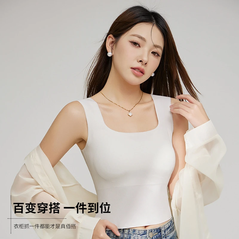 【仪】2401#百搭宽肩带一体杯吊带背心【2件】