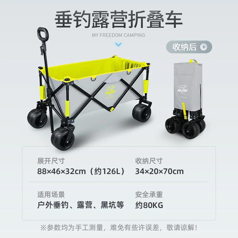 汉鼎露营拖车露营车【福袋产品无售后不支持退换】