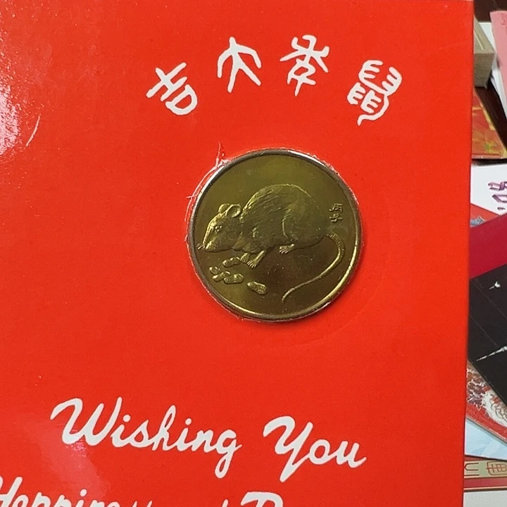 用***1鼠。
