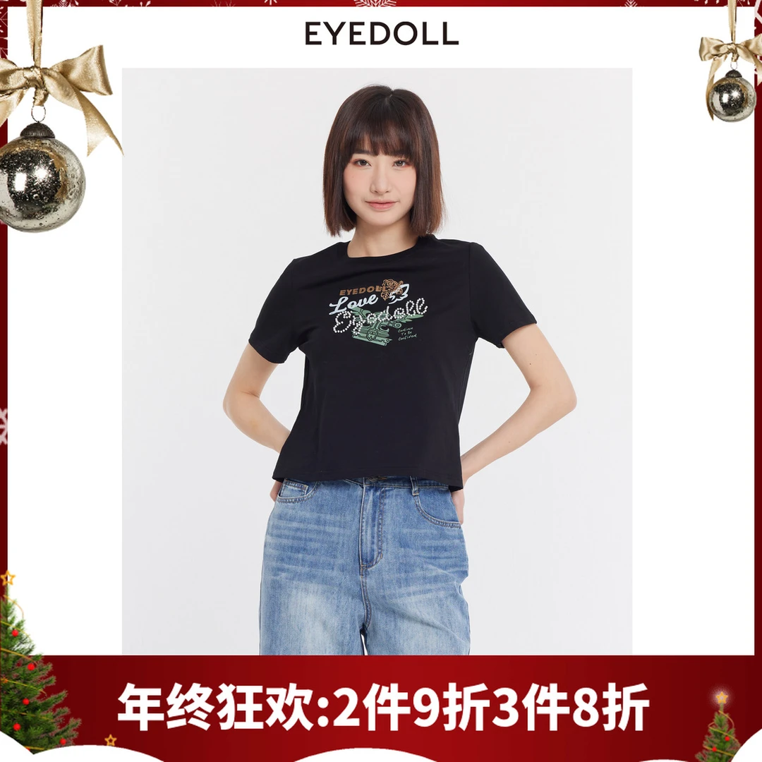 【商场同款】24夏季新款基础简约百搭修身时尚黑色短袖T恤EPB2028