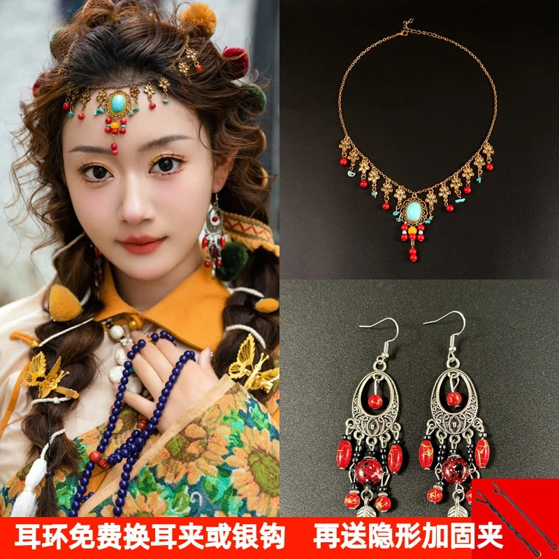 苗寨风情头饰耳环套装女西域古风流苏额头链美拉德民族风旅拍配饰