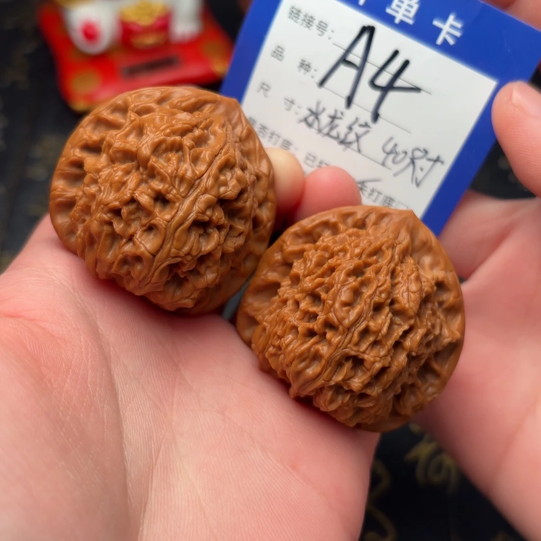 文玩核桃吊坠水龙纹