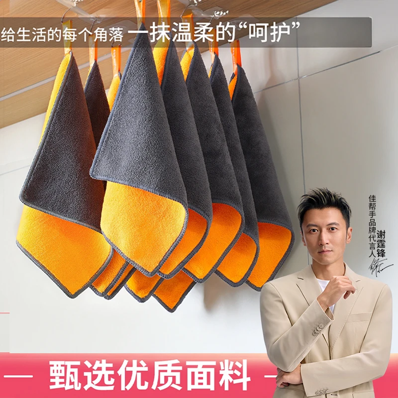 佳帮手魔力抹布易清洗百洁布去油加厚吸水洗碗布厨房专用刷碗巾