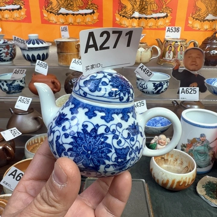 摆件271景德镇手工茶器