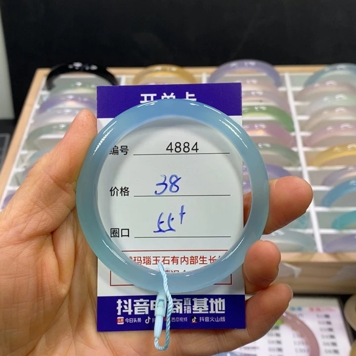 玛瑙/玉髓未镶嵌手镯4884