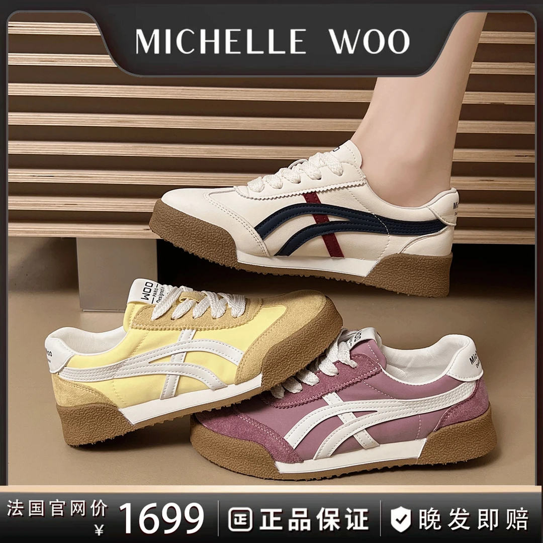 Michelle Woo法国巴黎第七区德训鞋软底软面四季穿超舒适春夏限定