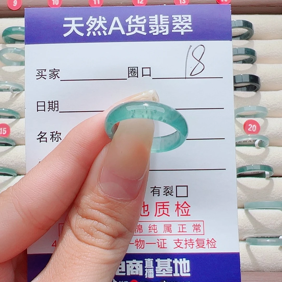 裕***具翡翠未镶嵌戒指戒圈