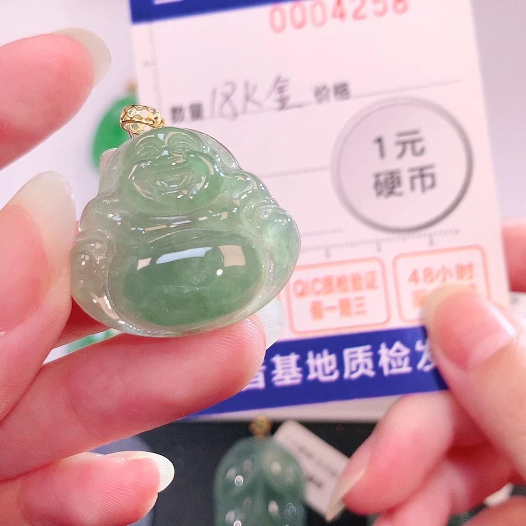 吊坠(不含链)18K金镶嵌翡翠