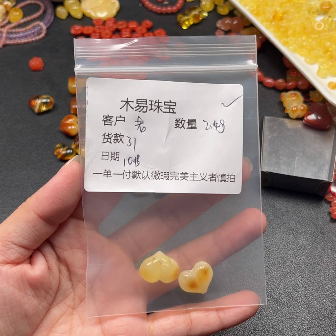 老***魏南红玛瑙未镶嵌配饰