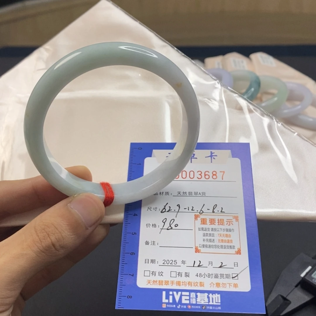 翡翠未镶嵌手镯翡翠手镯